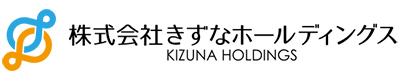 株式会社きずなホールディングス