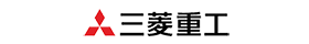 三菱重工業株式会社