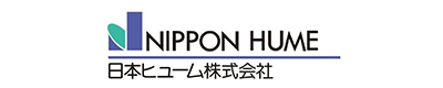 日本ヒューム株式会社