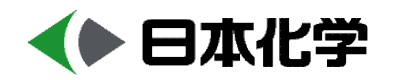 日本化学工業株式会社