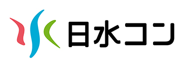 株式会社日水コン